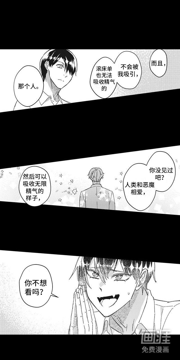 第21章：求助