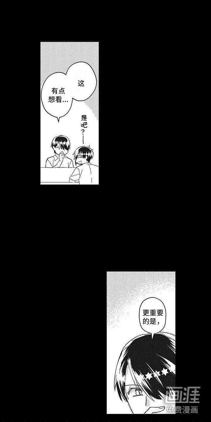 第21章：求助