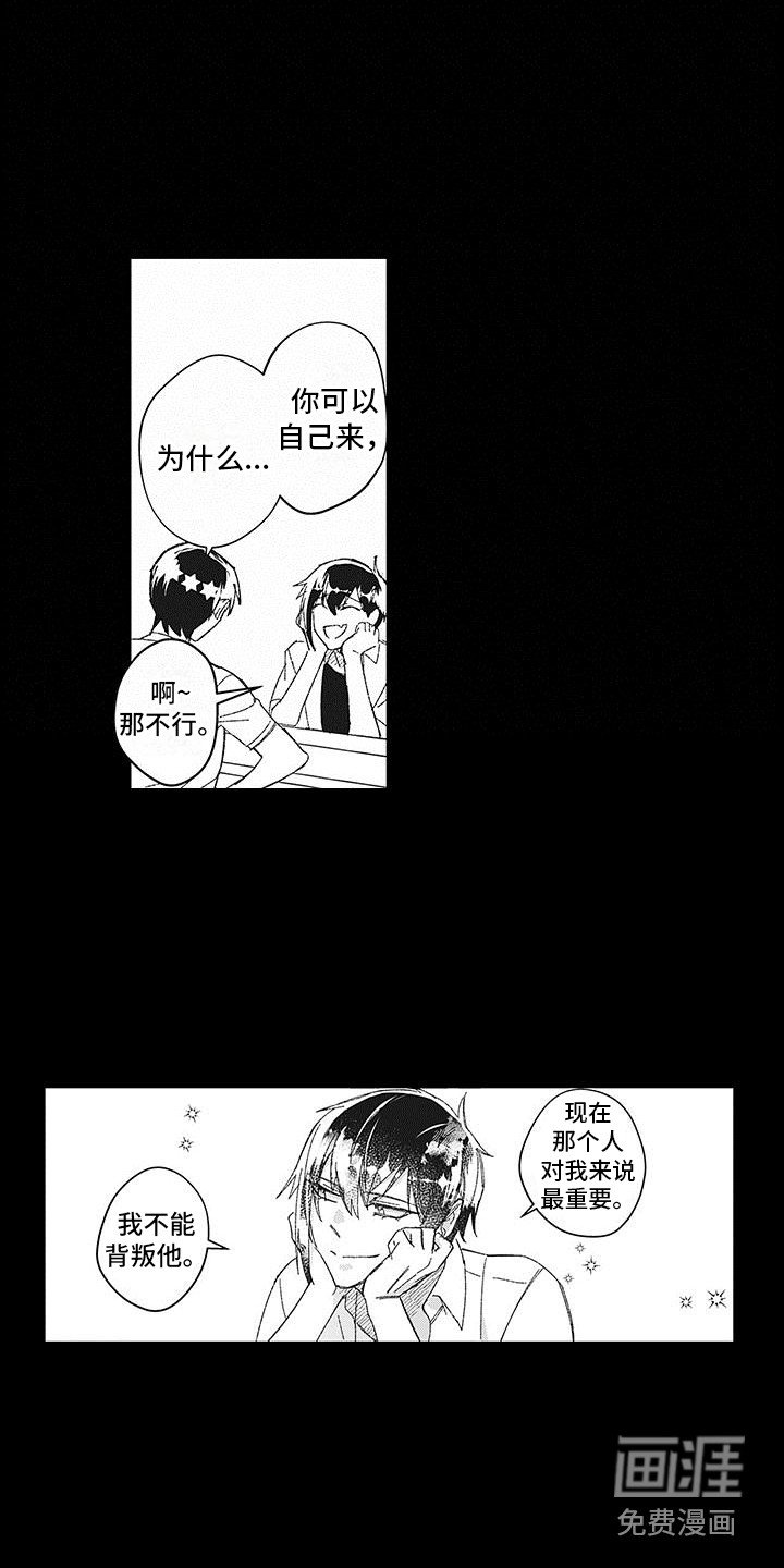 第21章：求助