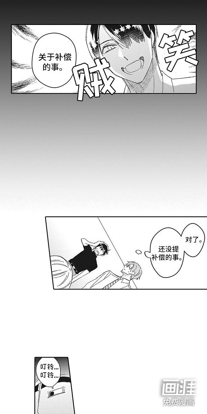 第21章：求助