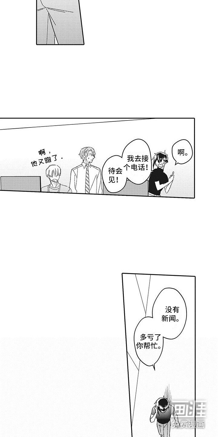 第21章：求助