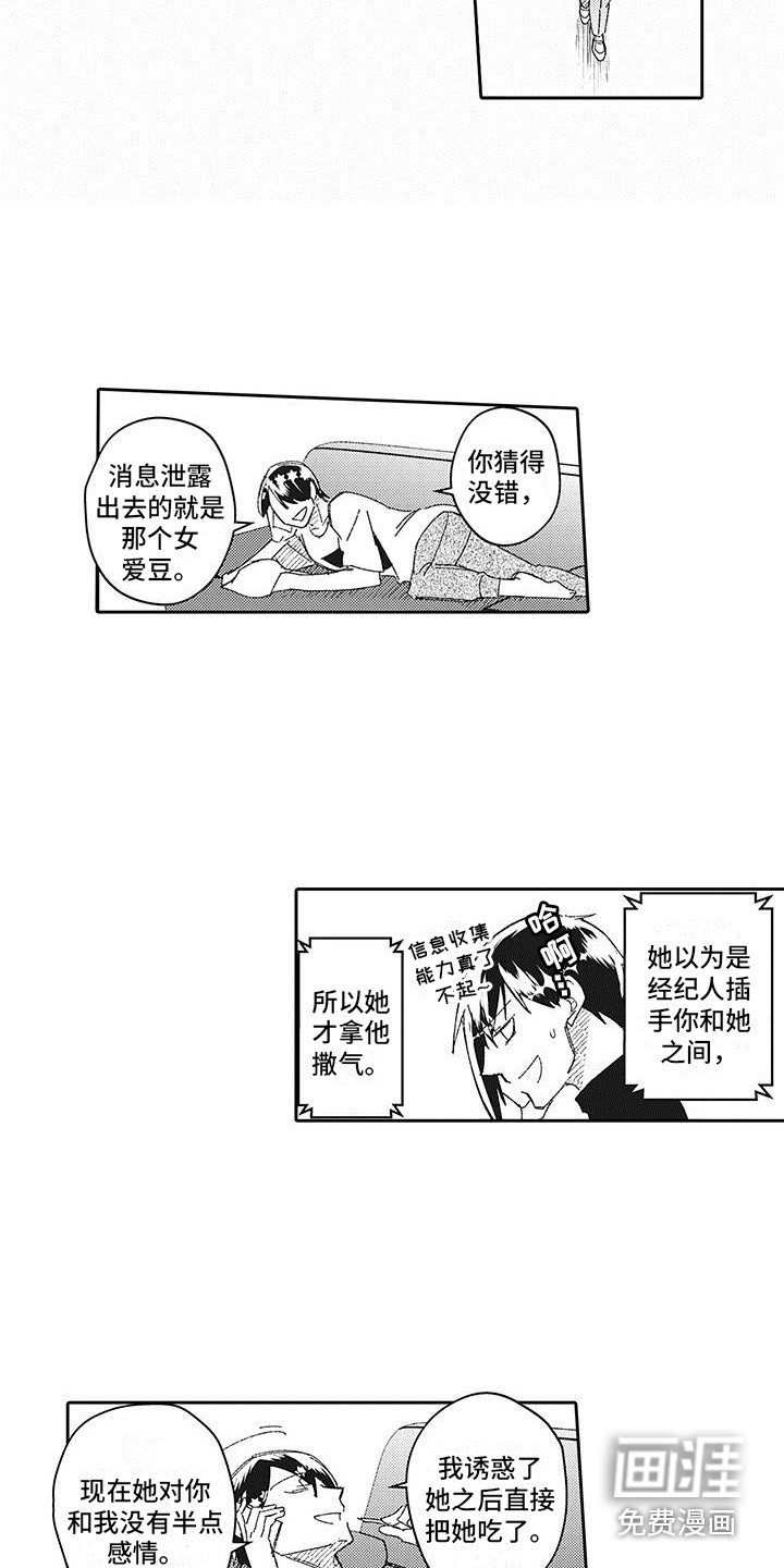 第21章：求助