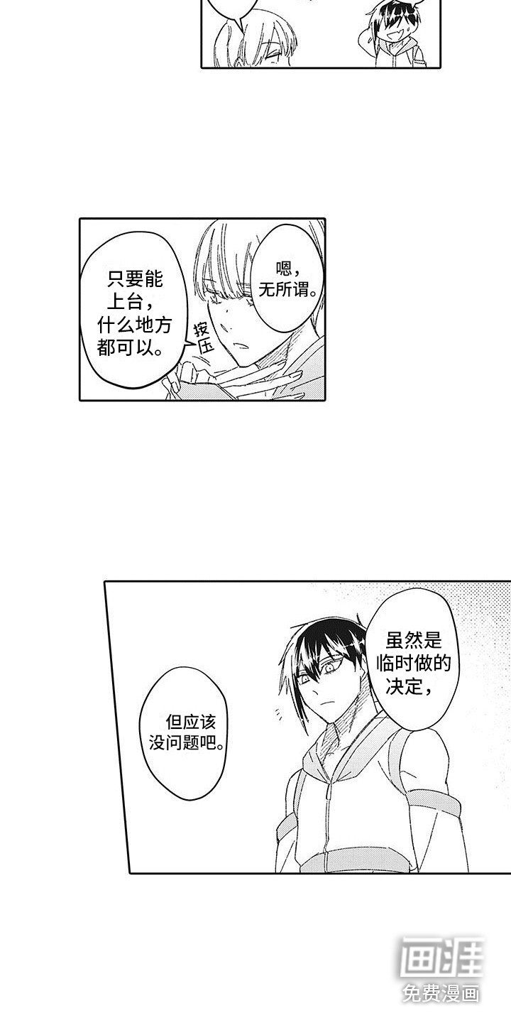 第22章：表示感谢