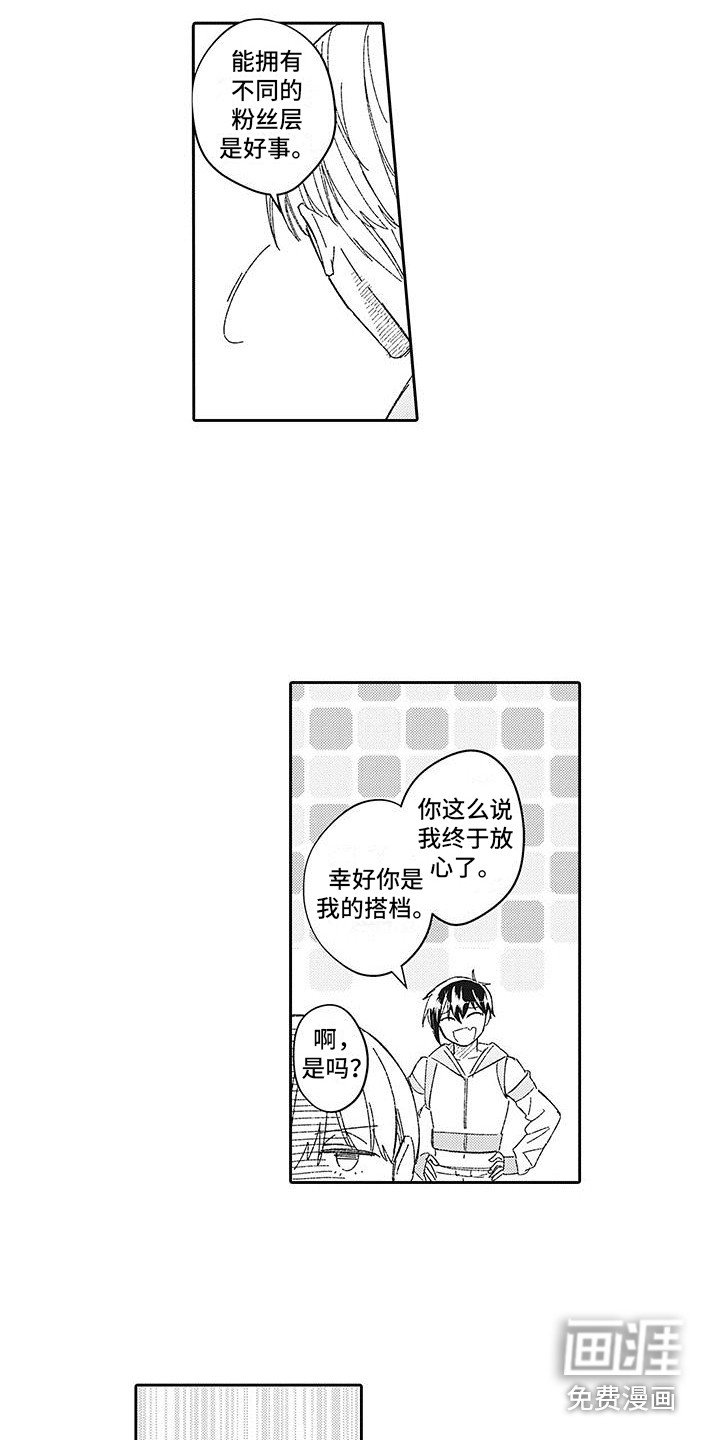 第22章：表示感谢