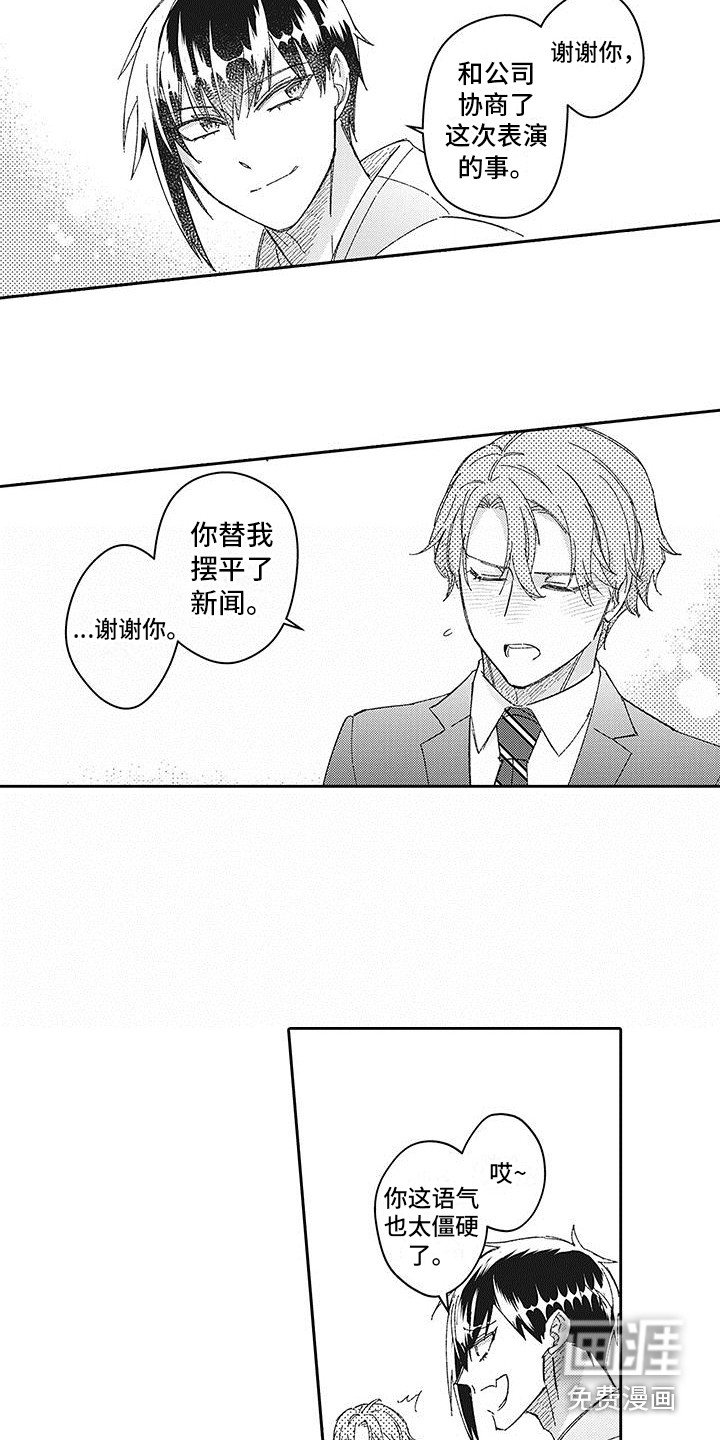第22章：表示感谢