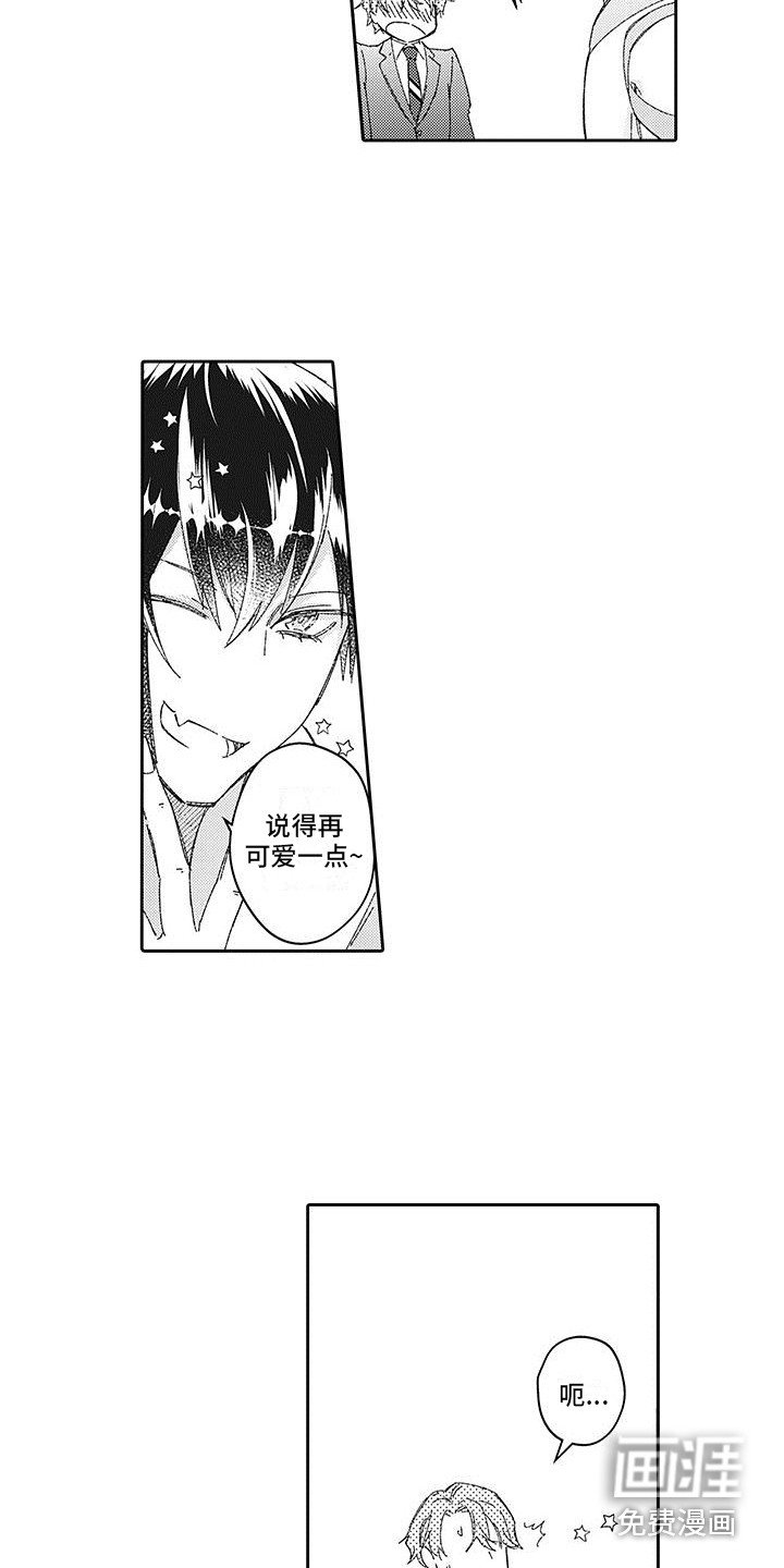 第22章：表示感谢
