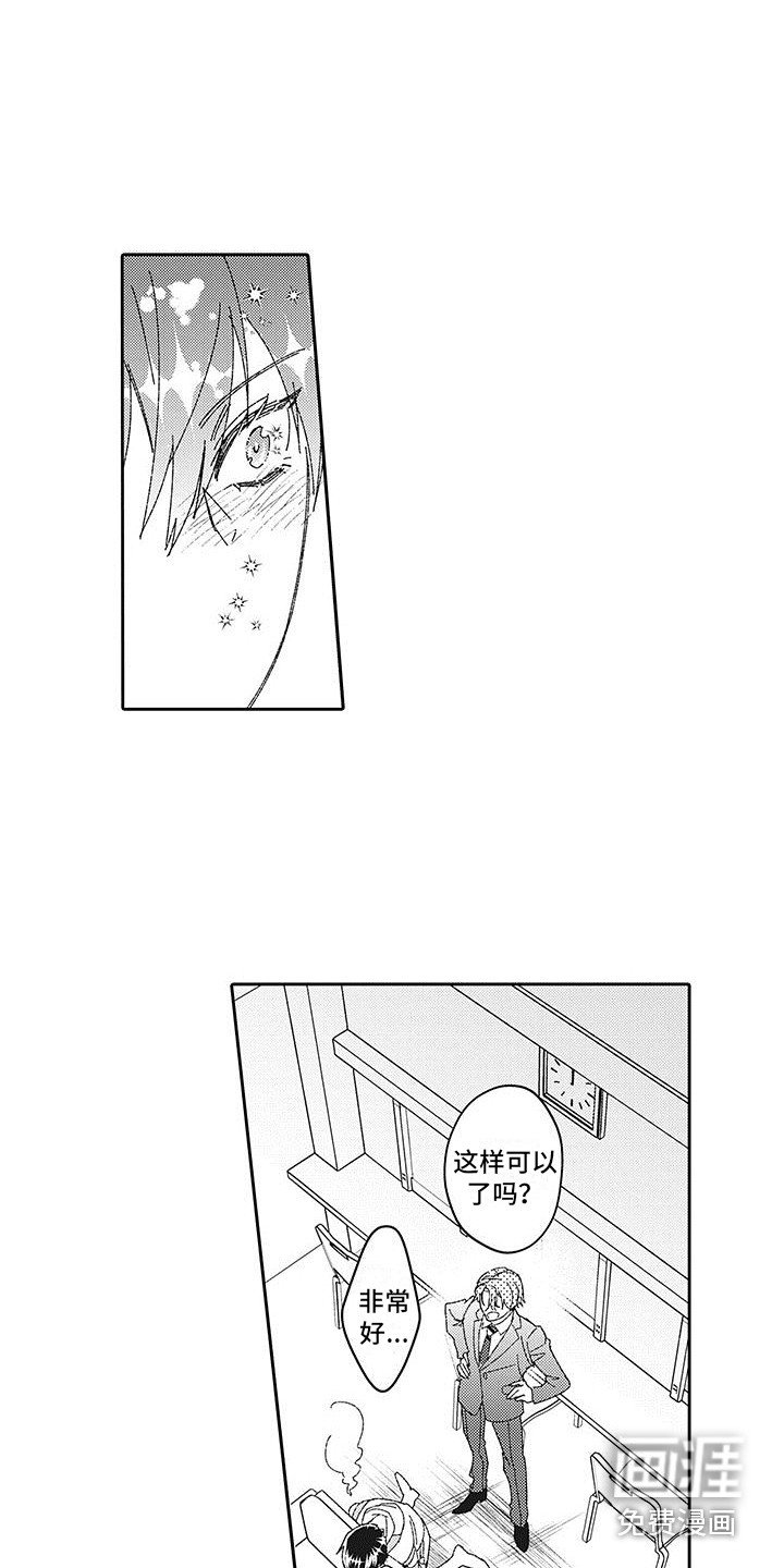 第22章：表示感谢