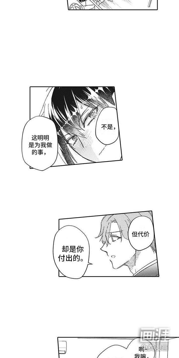 第22章：表示感谢