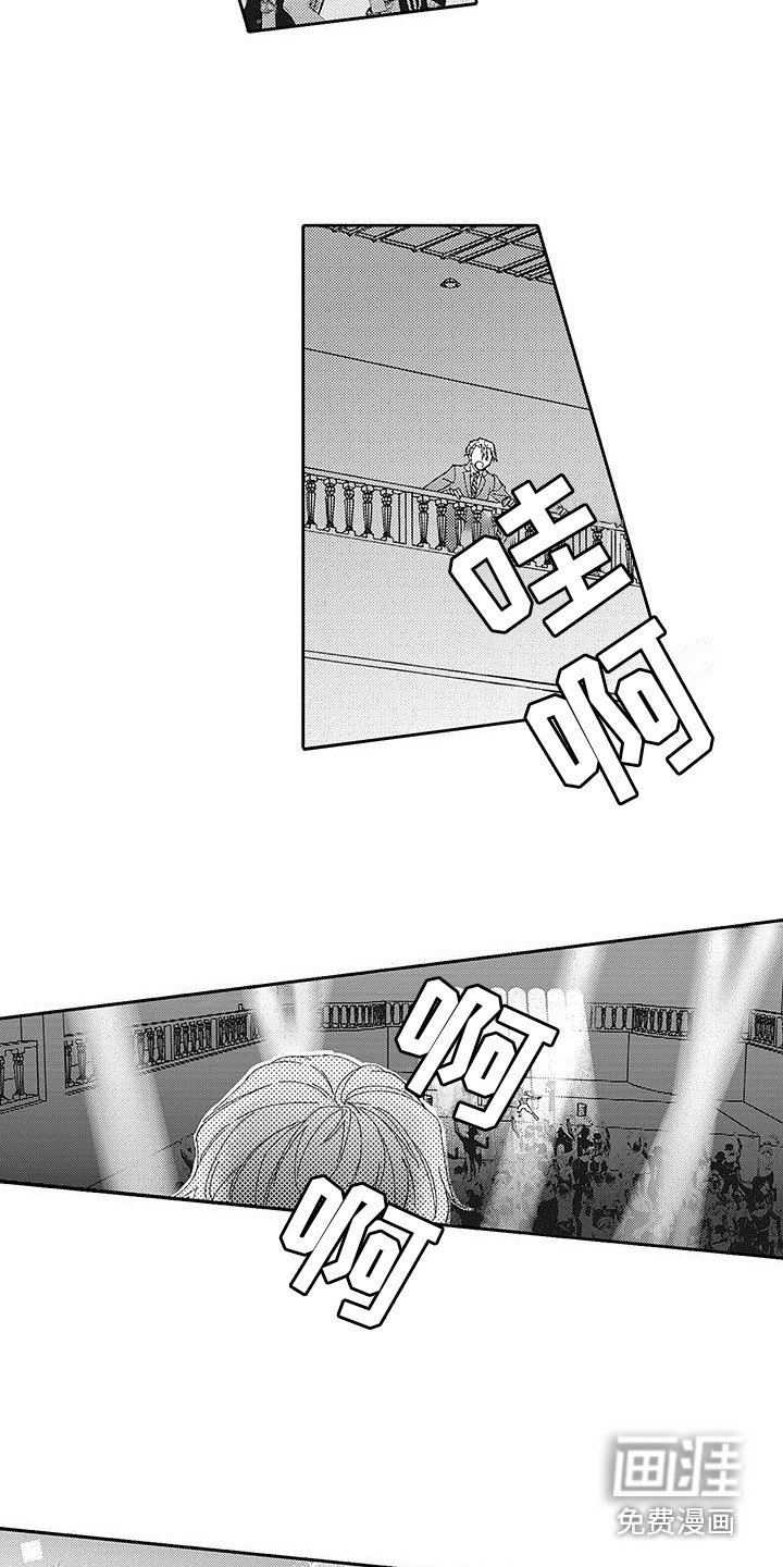 第23章：再登台