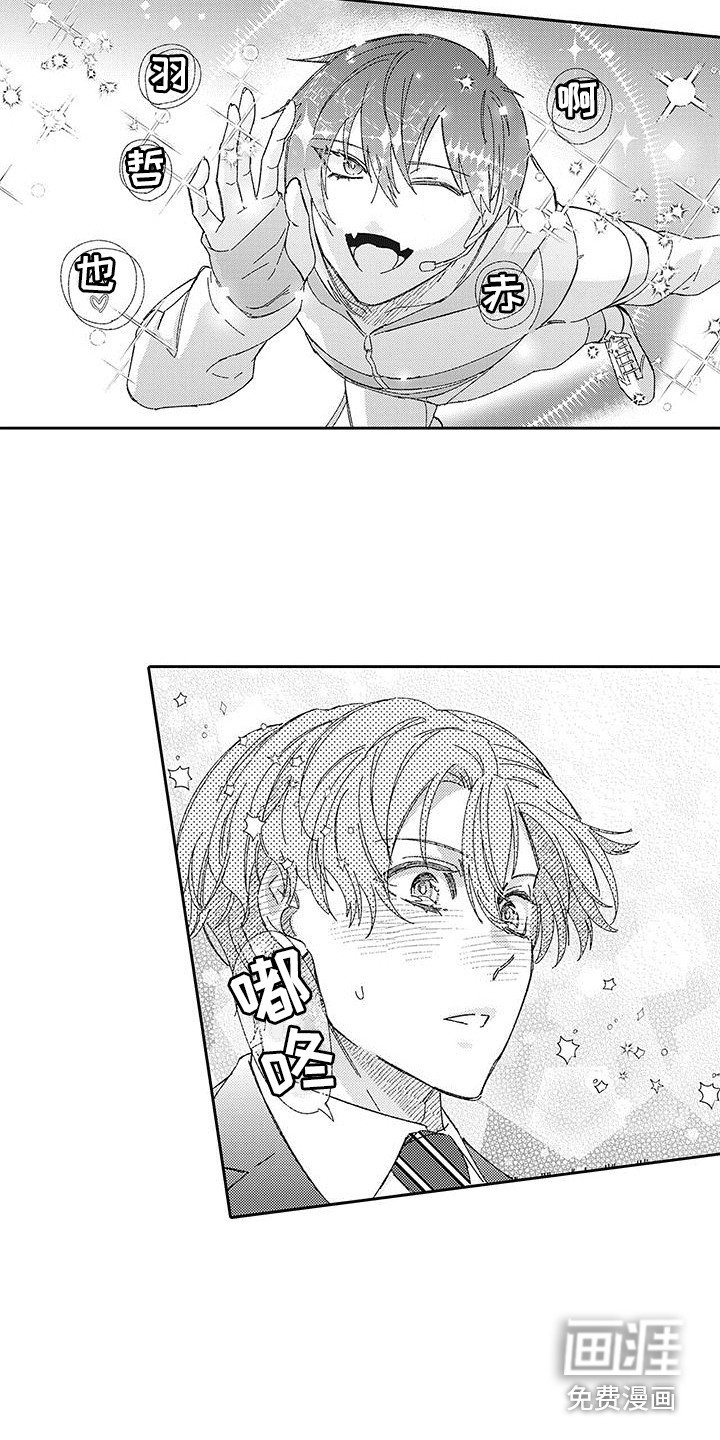 第23章：再登台