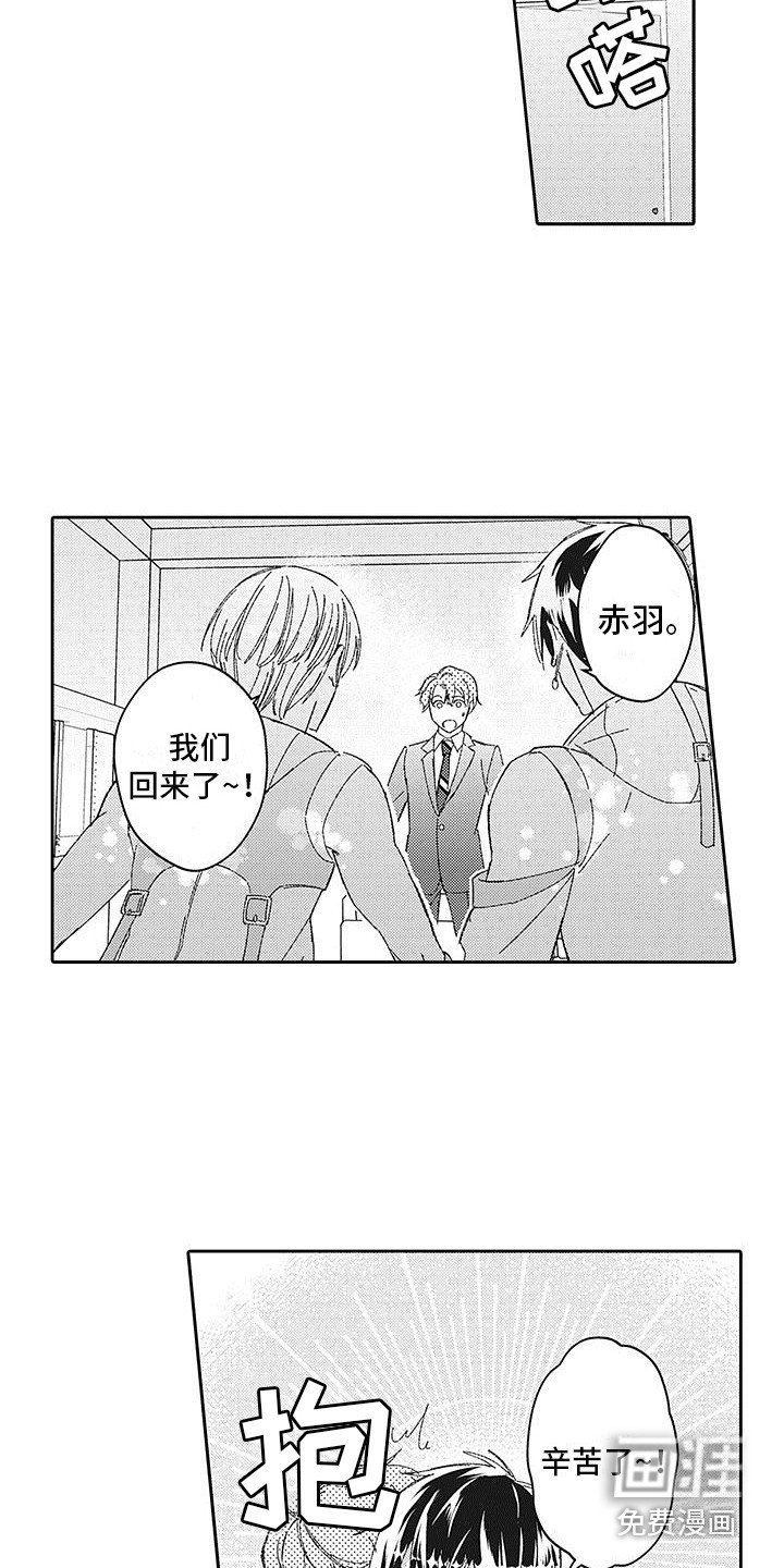 第23章：再登台