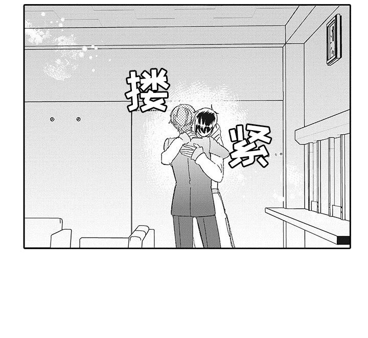 第23章：再登台