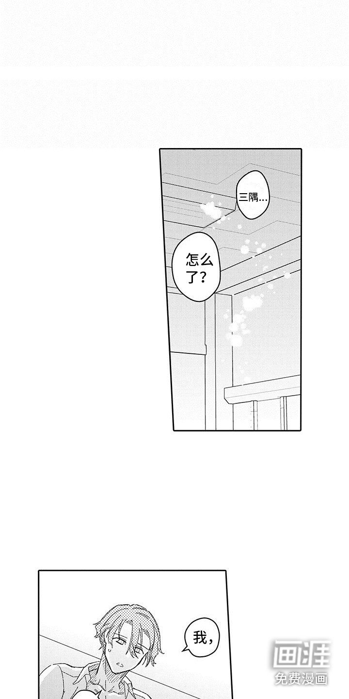 第24章：补偿