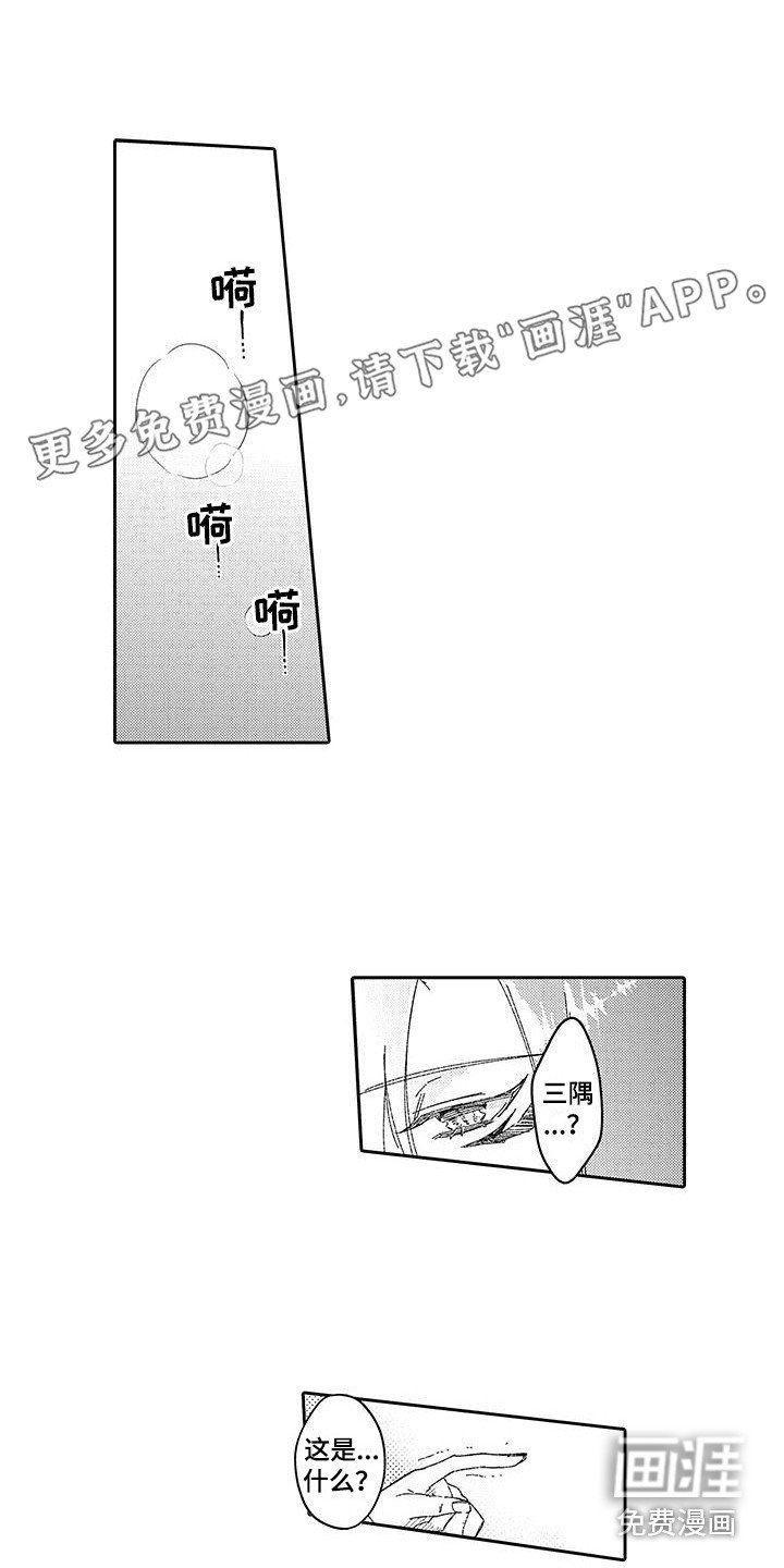 第25章：变化