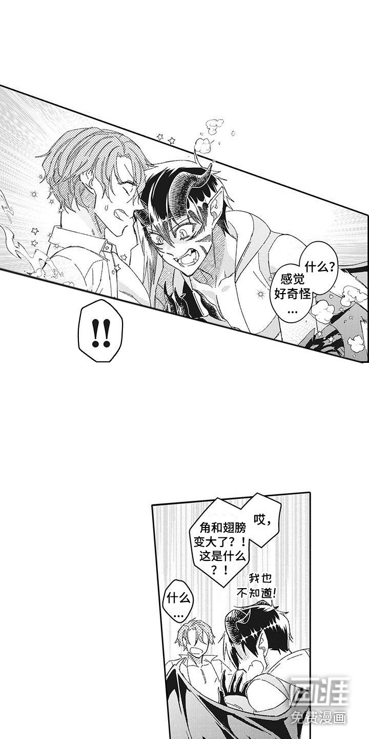 第25章：变化
