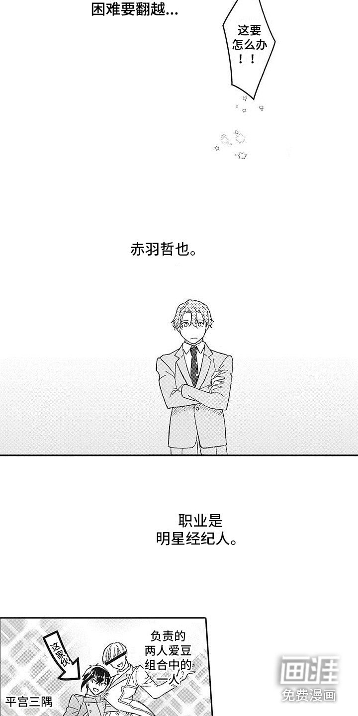 第25章：变化