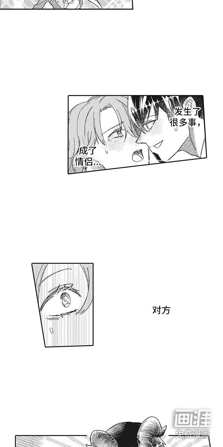 第25章：变化