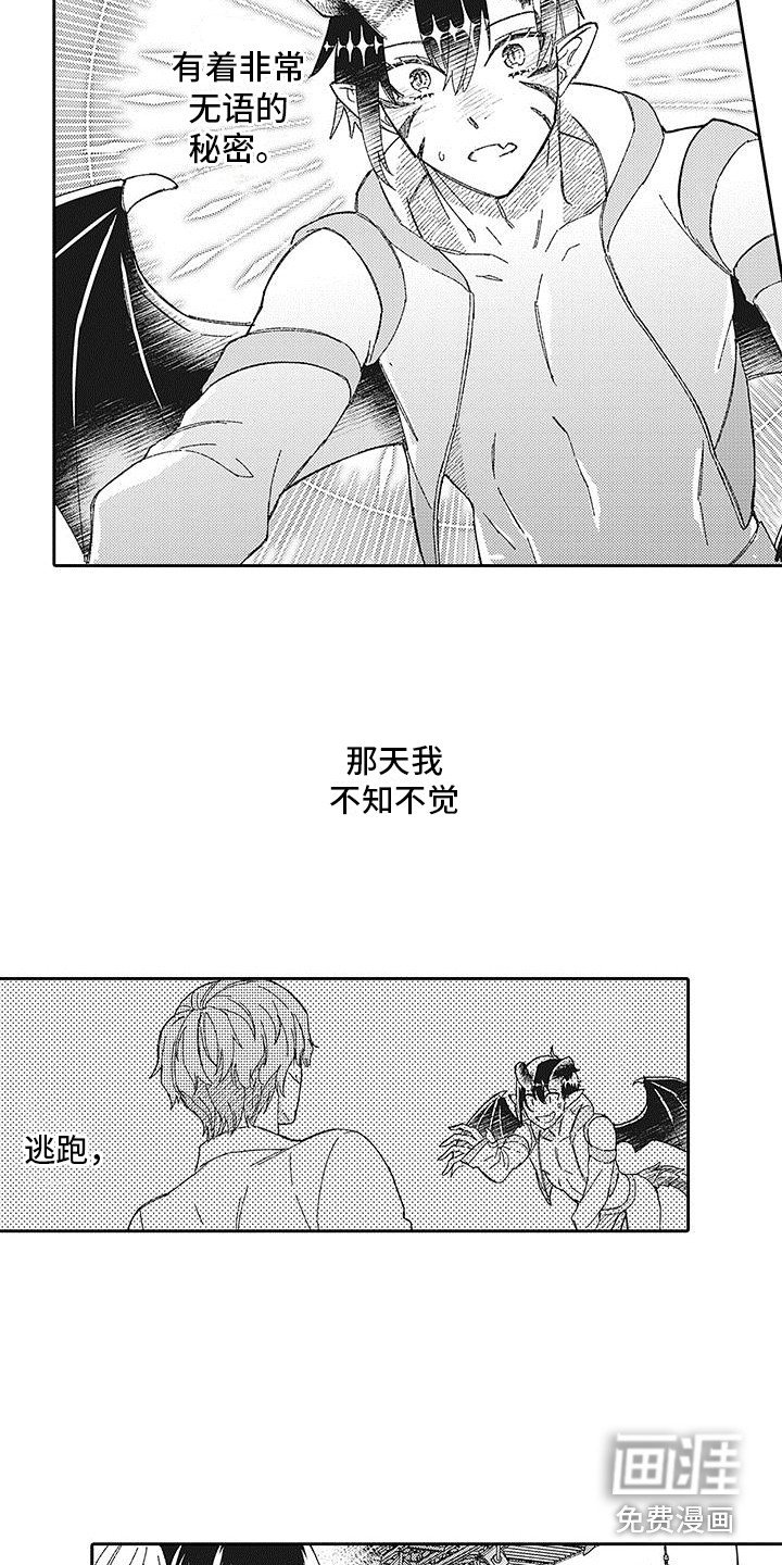 第25章：变化