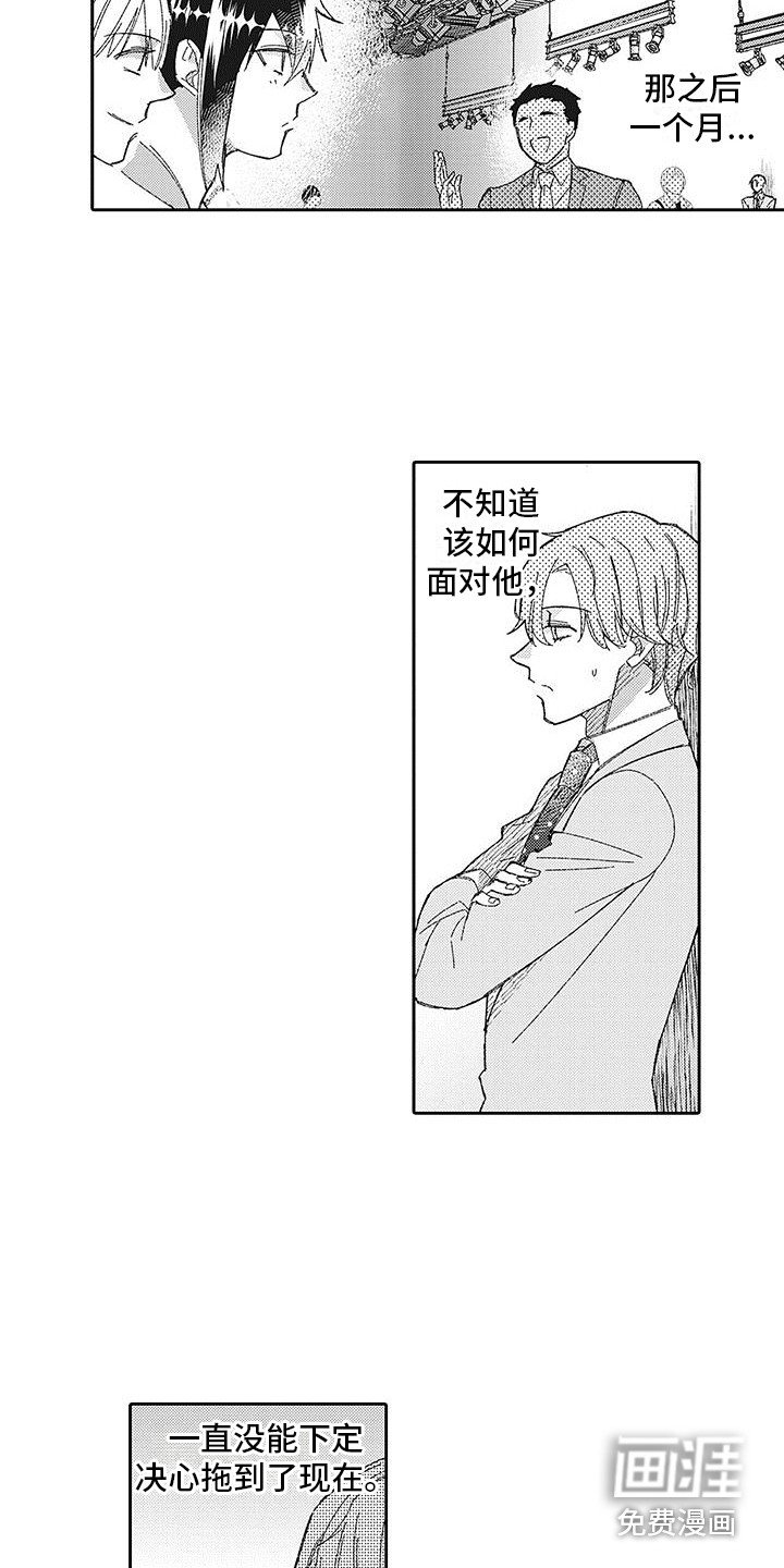 第25章：变化