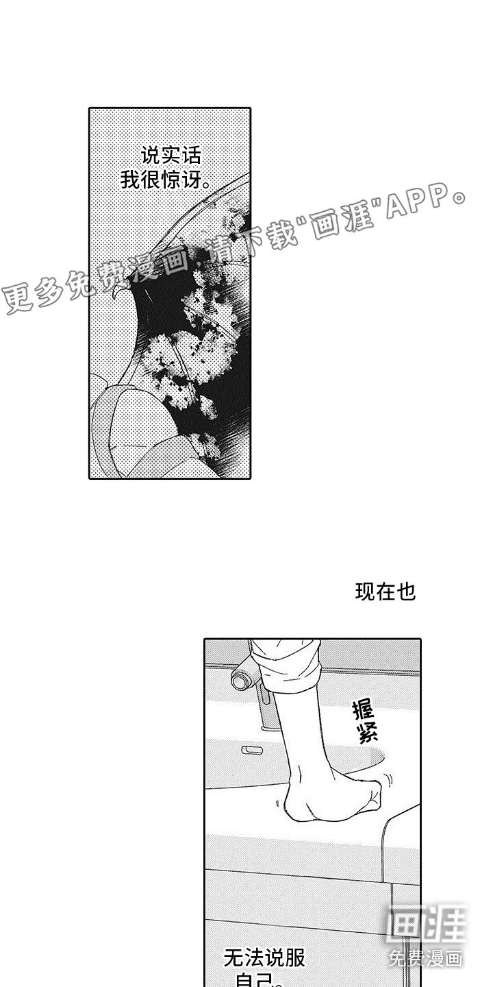 第26章：谈一谈