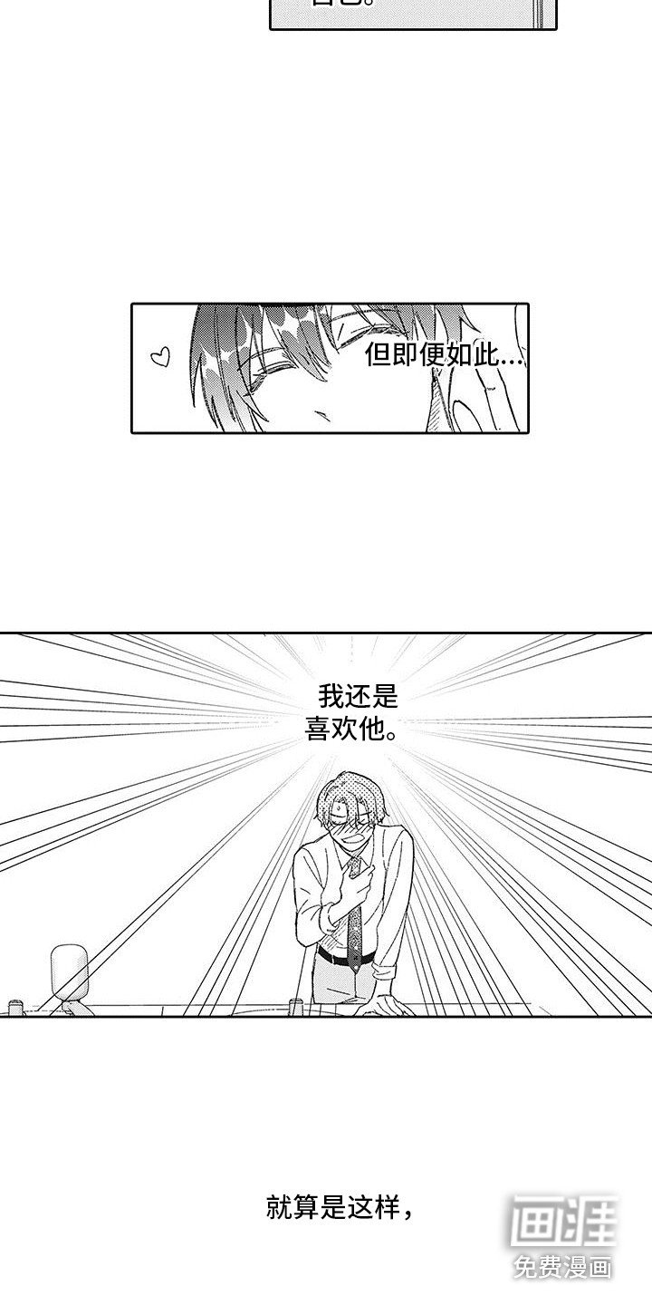第26章：谈一谈