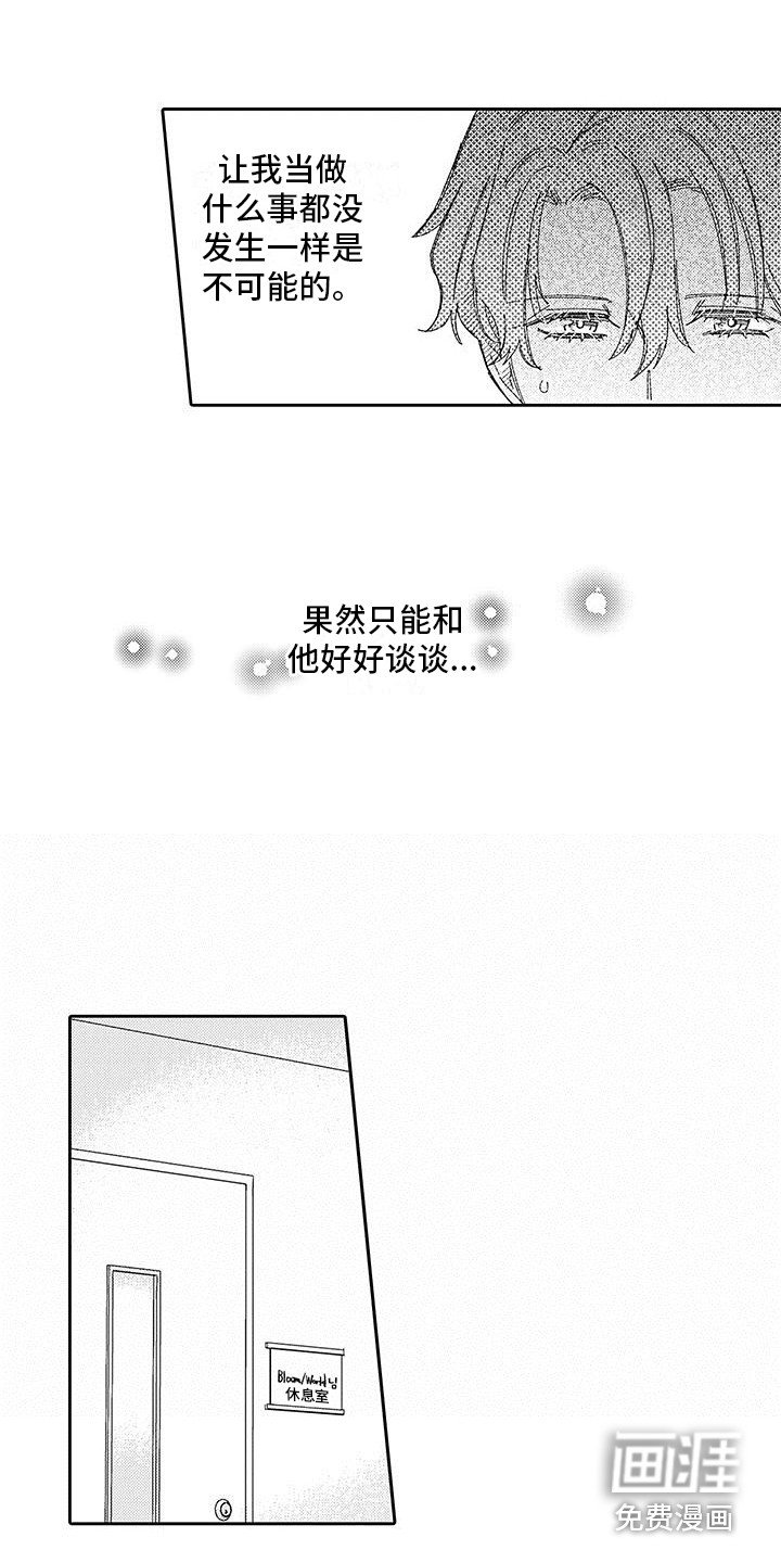 第26章：谈一谈