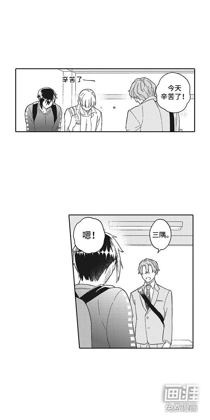 第26章：谈一谈
