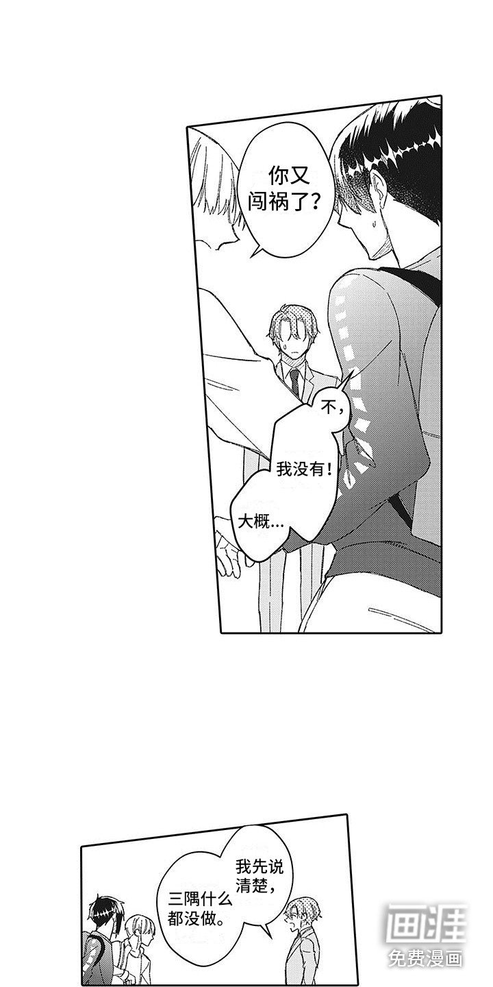 第26章：谈一谈