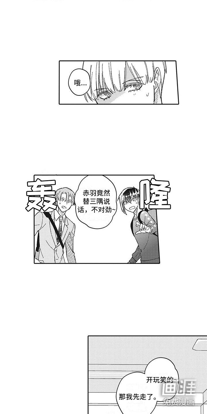 第26章：谈一谈