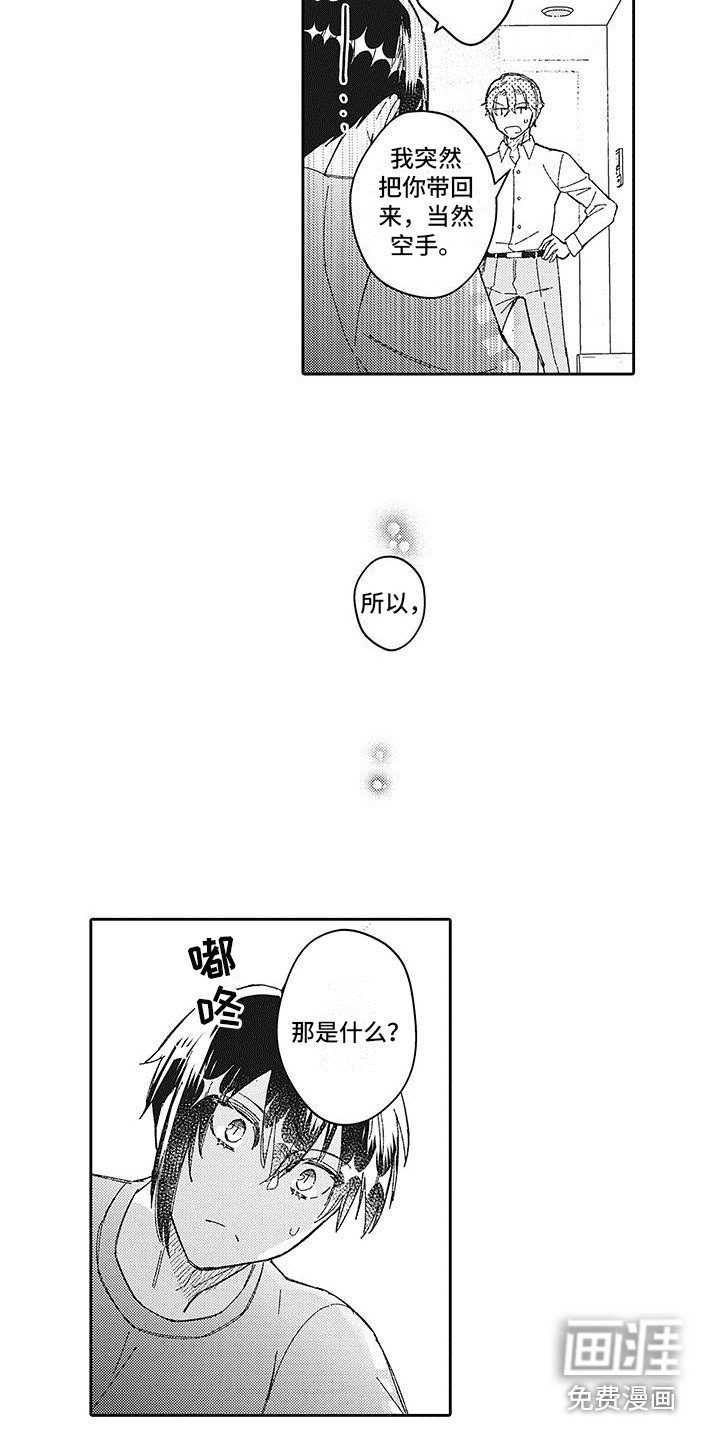 第26章：谈一谈