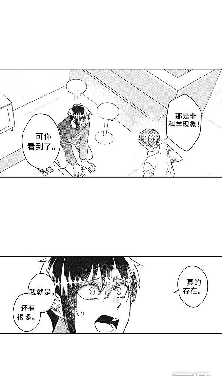 第26章：谈一谈