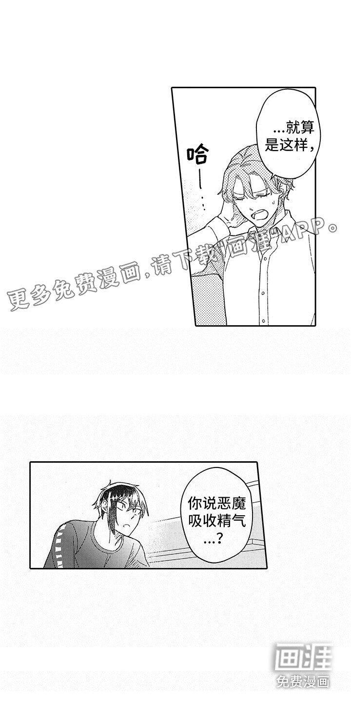 第27章：心意