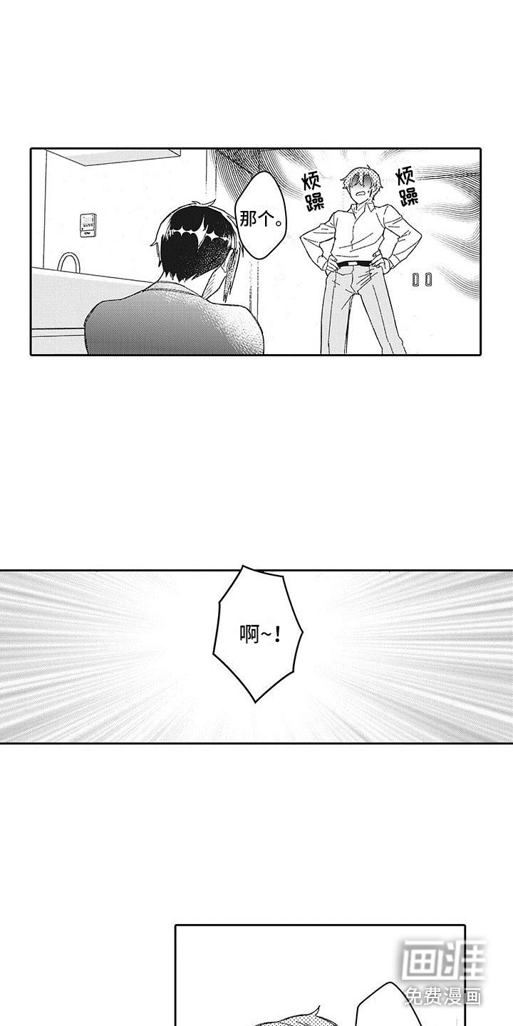 第27章：心意