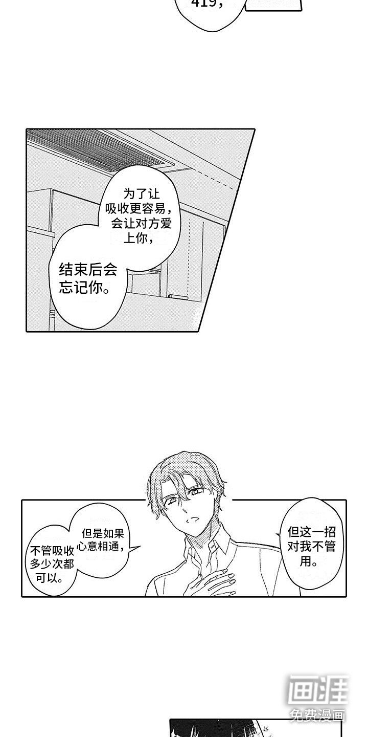 第27章：心意