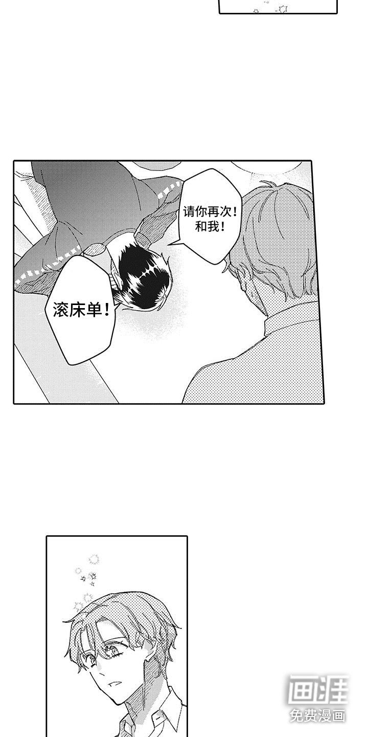 第27章：心意