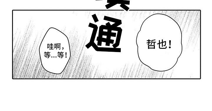 第27章：心意