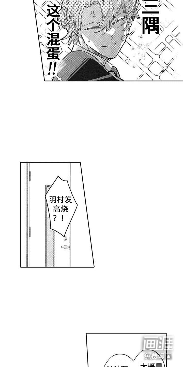 第28章：很开心（完结）
