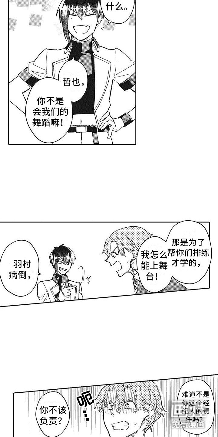 第28章：很开心（完结）