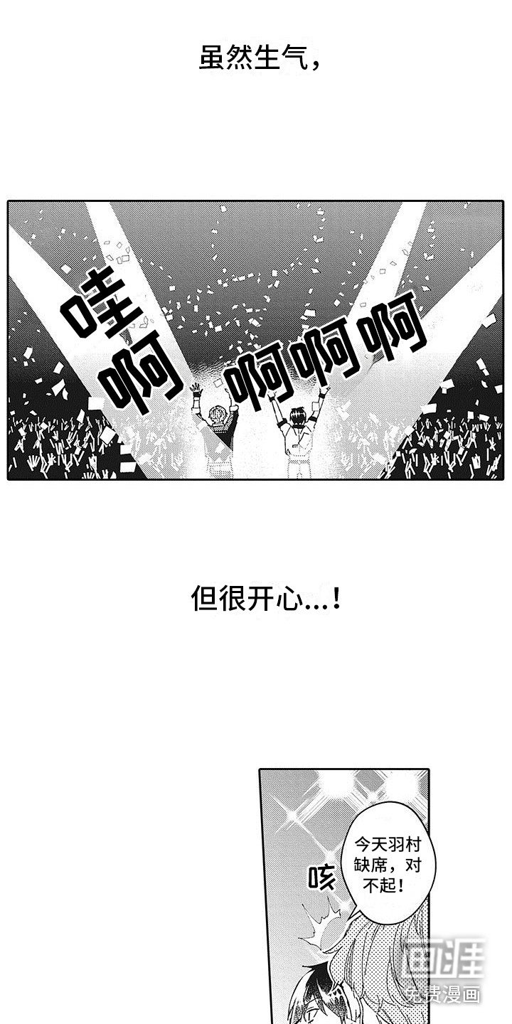 第28章：很开心（完结）