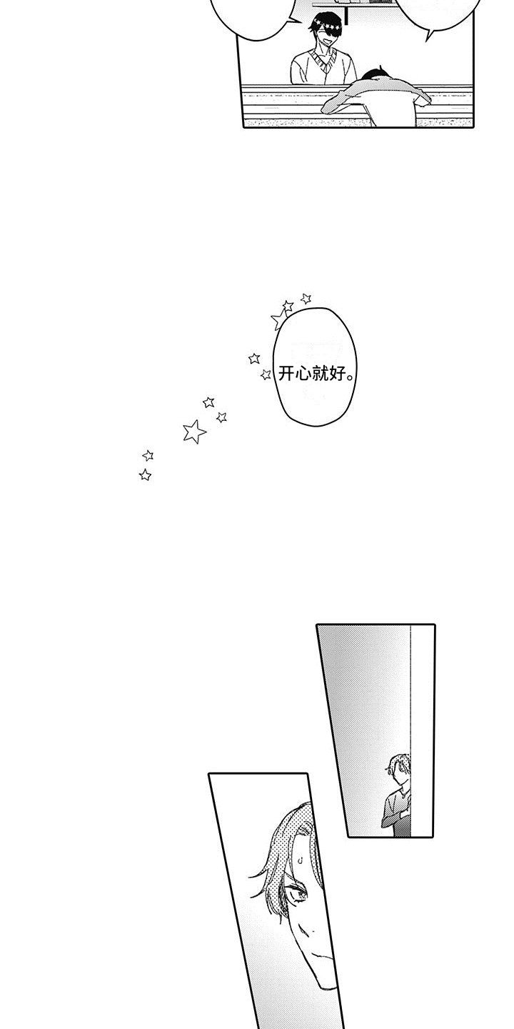 第3章：偷拍