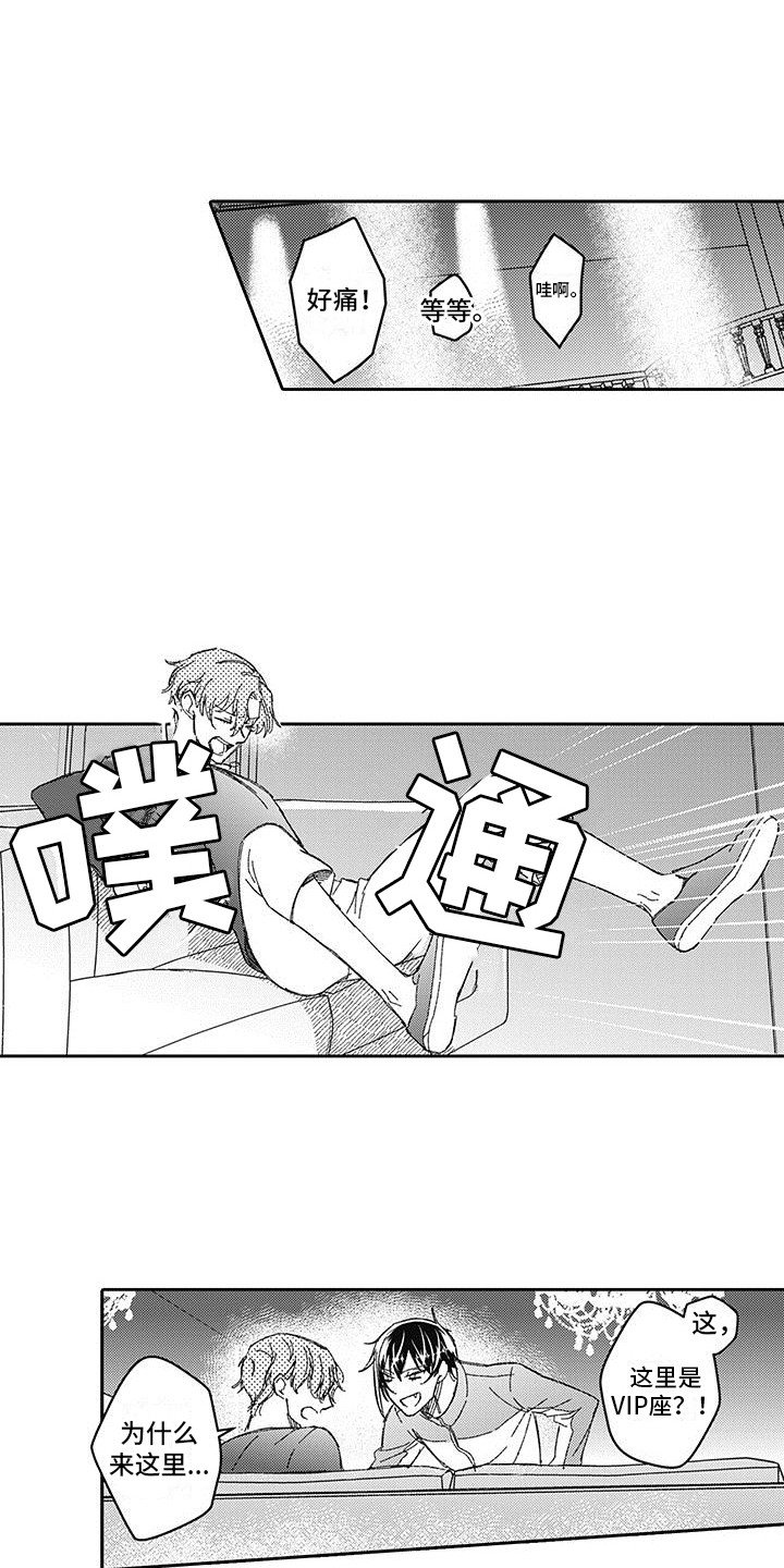 第3章：偷拍