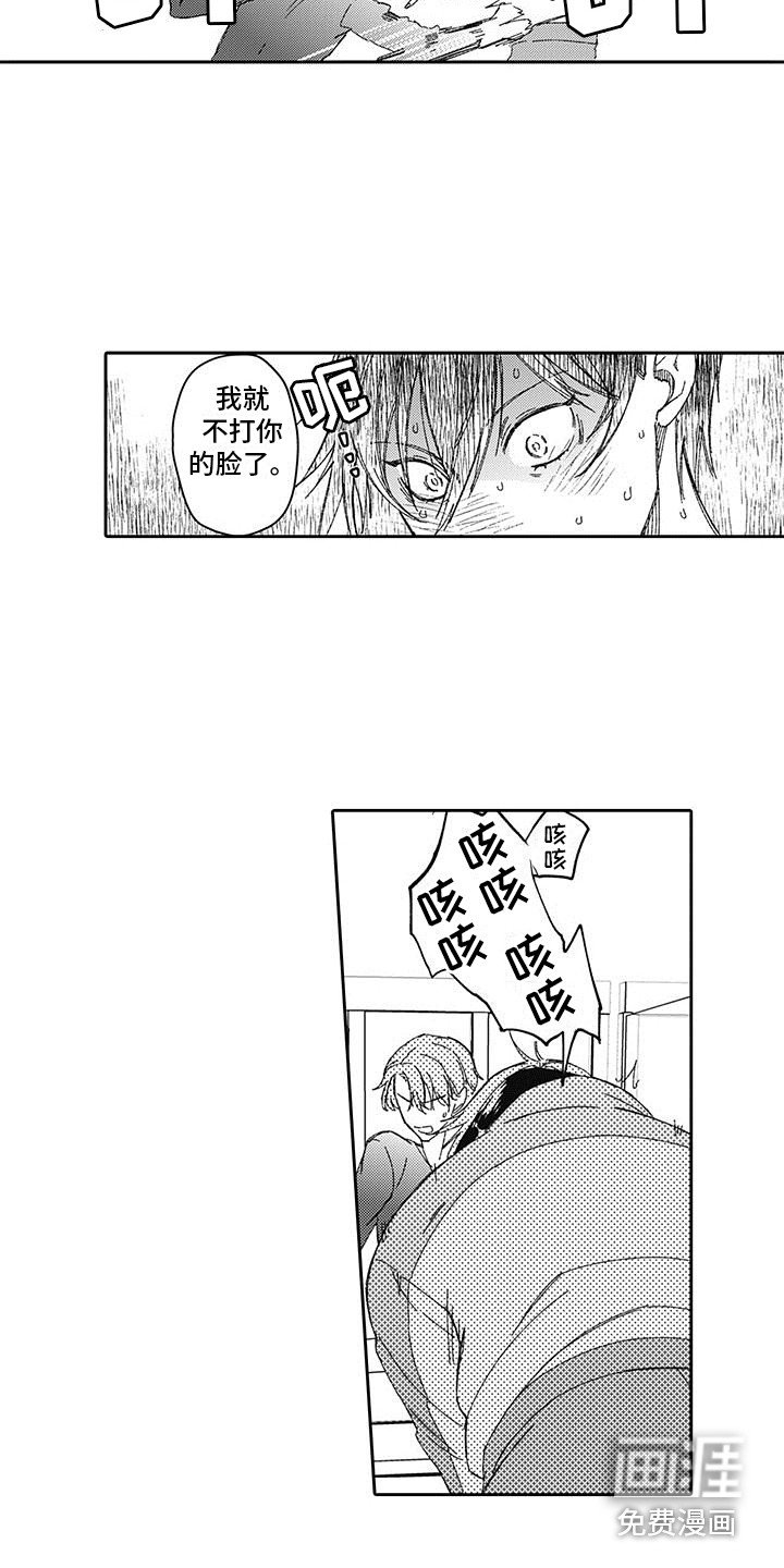 第4章：无法吸收