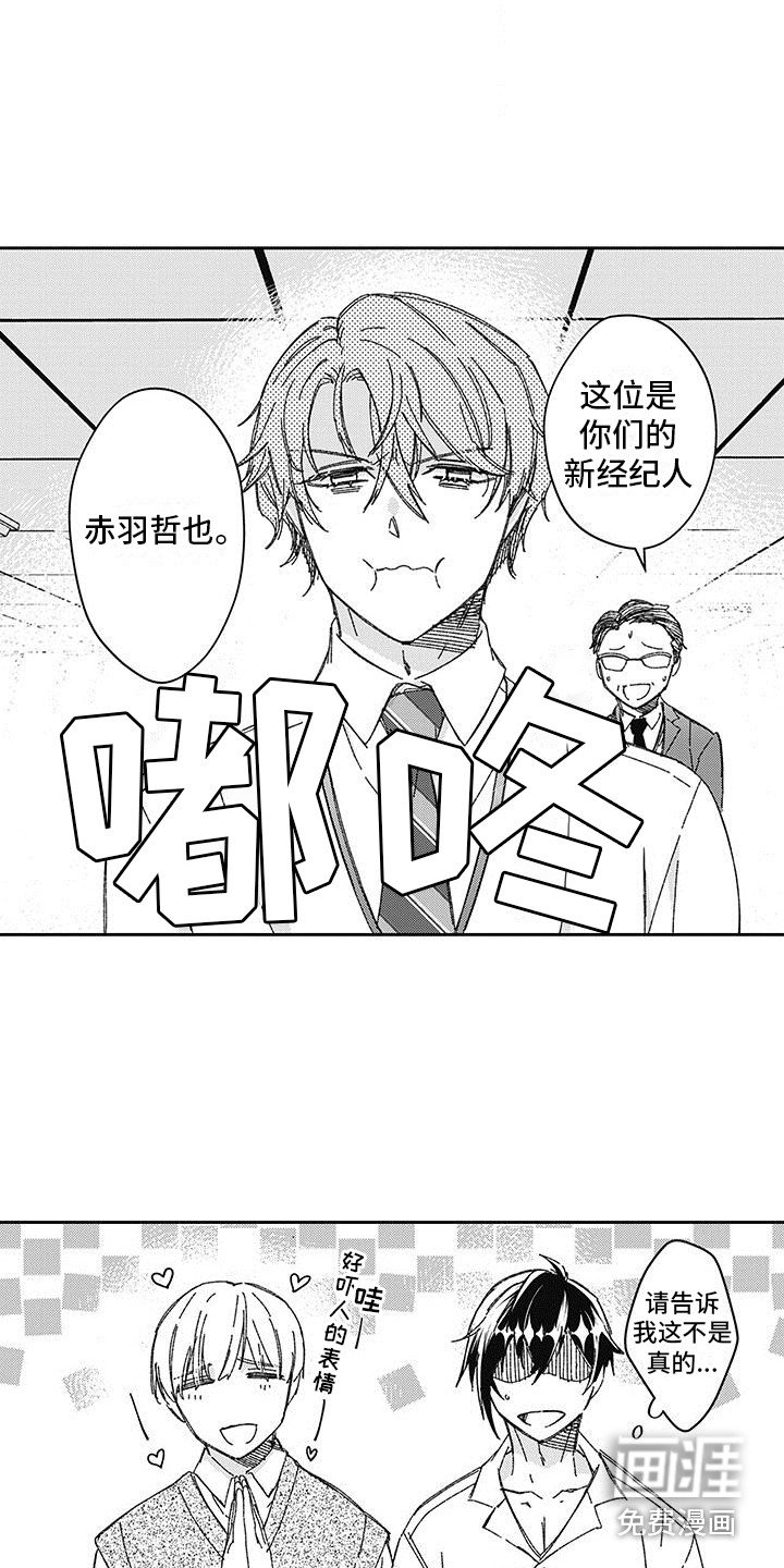 第4章：无法吸收