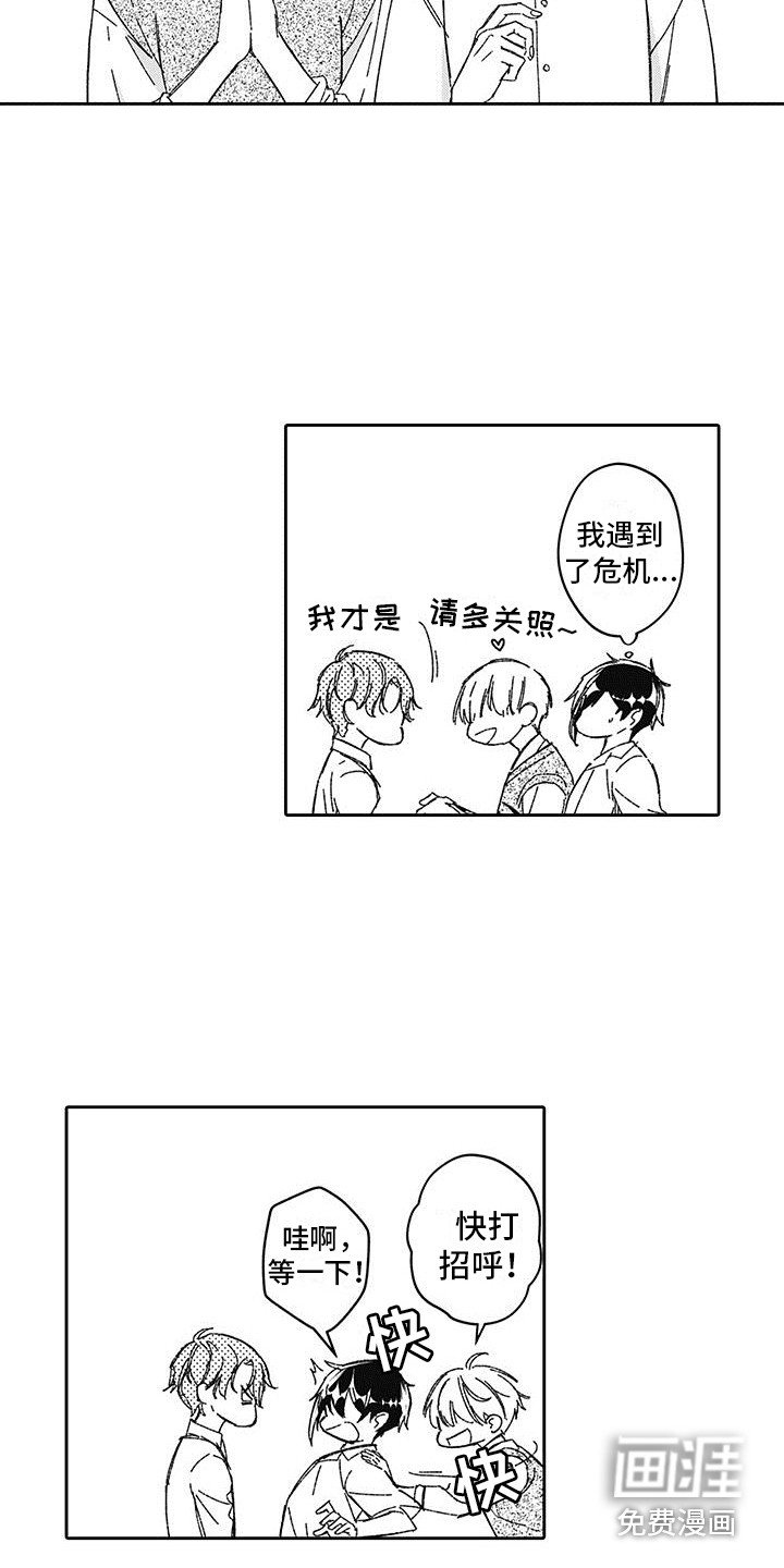 第4章：无法吸收