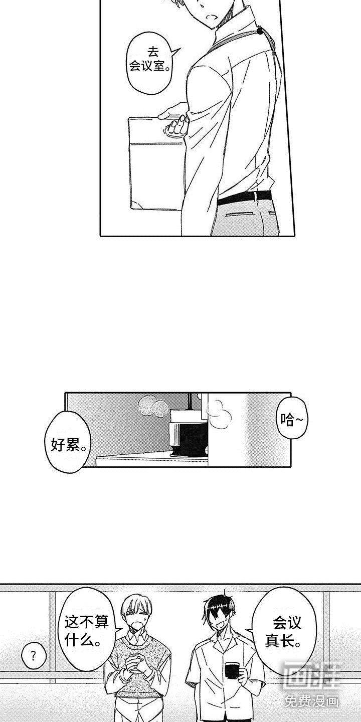 第5章：很独特