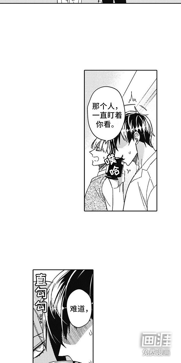 第5章：很独特