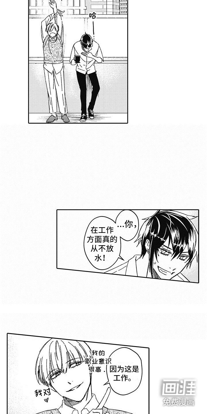 第5章：很独特