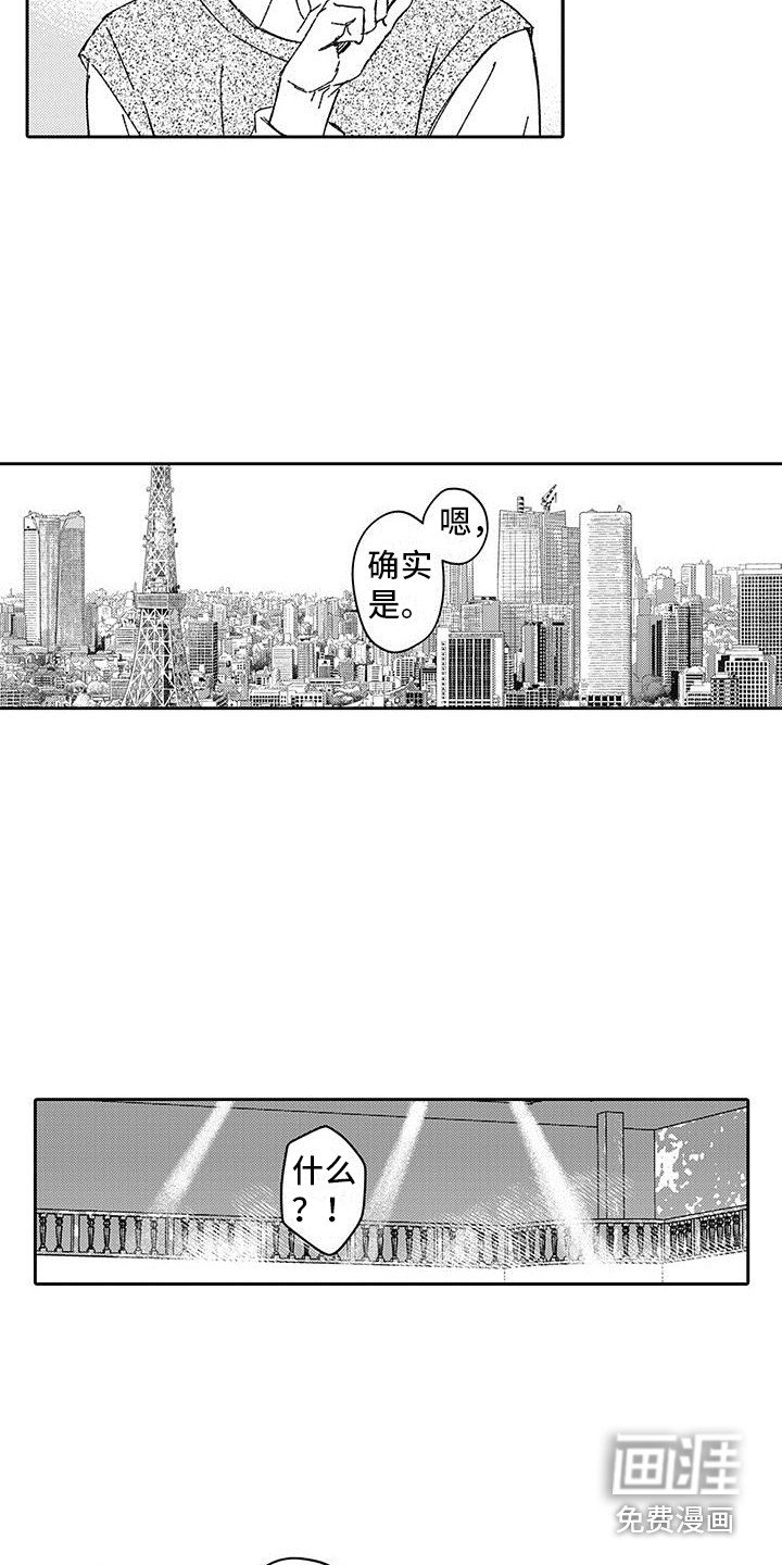 第5章：很独特