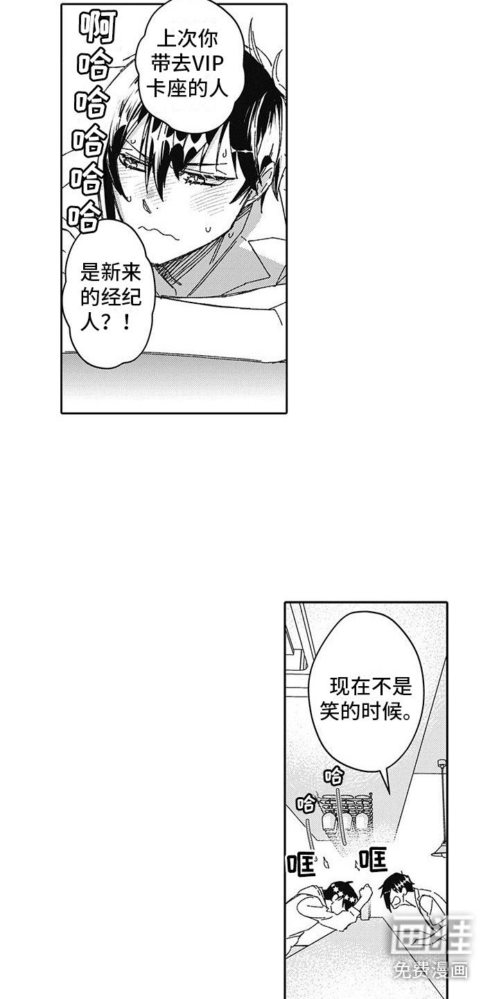 第5章：很独特
