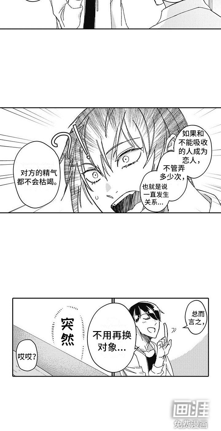 第5章：很独特